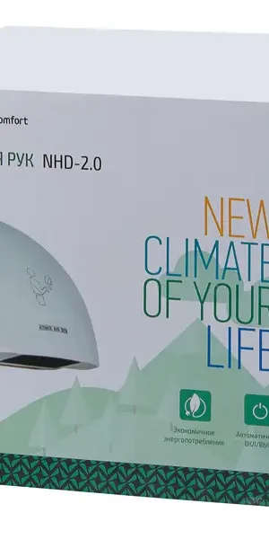 Сушилка для рук электрическая Neoclima NHD-2.0