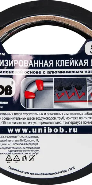 Лента металлизированная Unibob 48 мм х 50 м