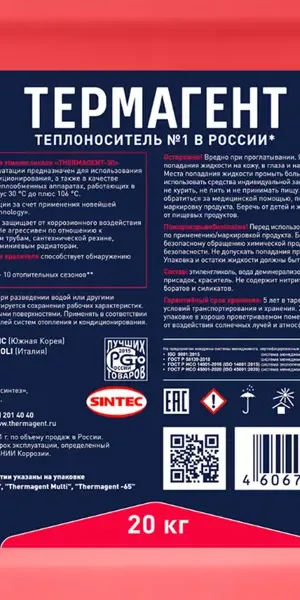 Теплоноситель Thermagent 910236 -30°C 20 кг этиленгликоль