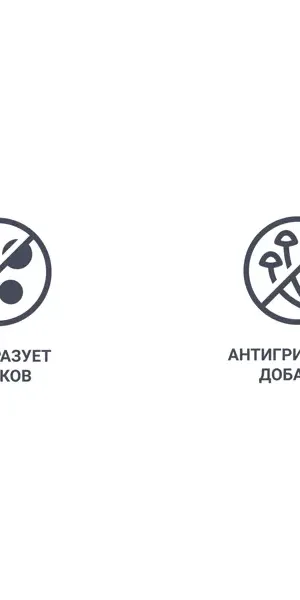 Клей для бумажных обоев Axton 35-45 м²