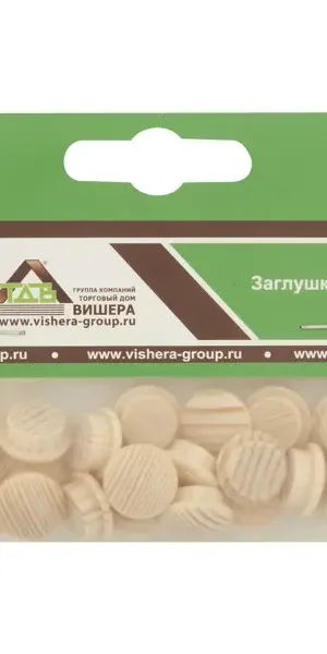 Заглушки деревянные 10 мм, 25 шт.