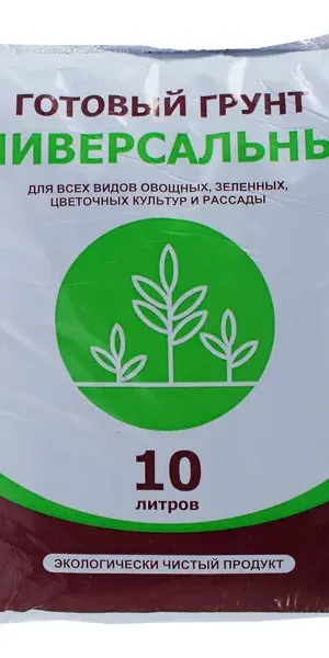 Грунт универсальный для всех видов культур 10 л