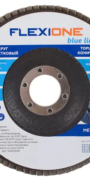 Круг лепестковый торцевой КЛТ2 Flexione Р80 125x22.2 мм