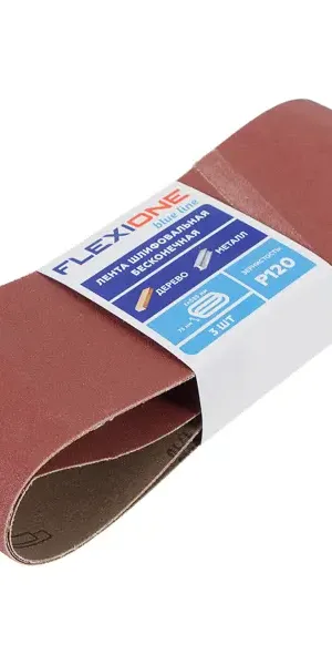 Лента шлифовальная Flexione P120 533x75 мм, 3 шт.