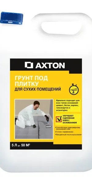 Грунтовка под плитку Axton для сухих помещений 5 л