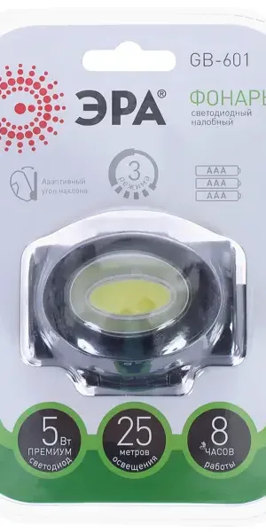 Фонарь налобный Эра GB-601 LED 150 Лм