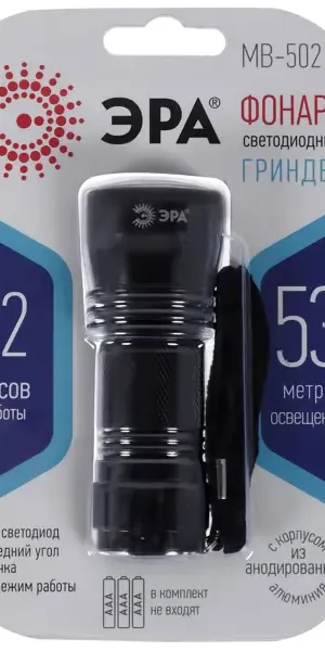 Фонарь светодиодный алюминий