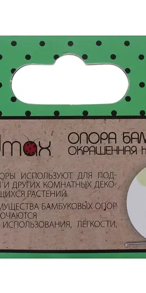 Опора для растений окрашенная, h40 см, бамбук, 25 шт./уп.