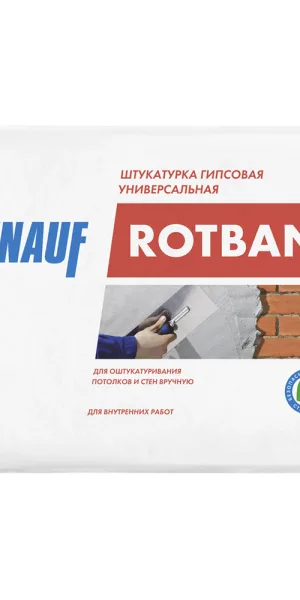 Штукатурка гипсовая Кнауф Ротбанд серая 30 кг