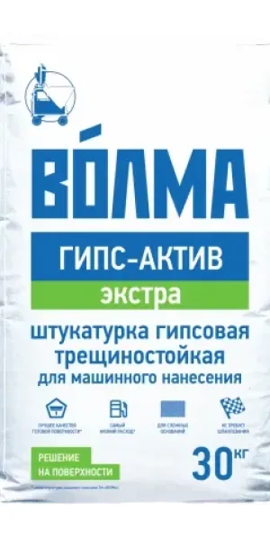Штукатурка гипсовая Волма Гипс-Актив Экстра 30 кг