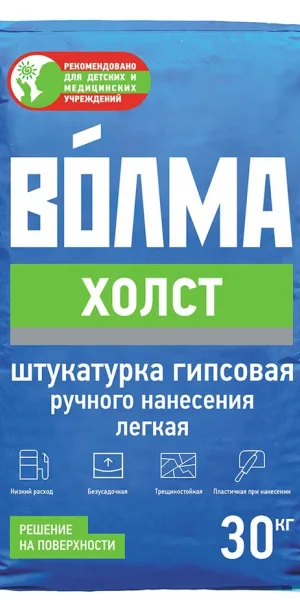 Штукатурка гипсовая Волма Холст 30 кг