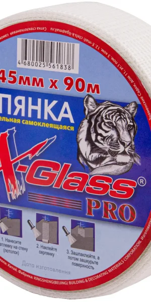 Лента самоклеющаяся (серпянка) X-Glass 50 мм х 90 м