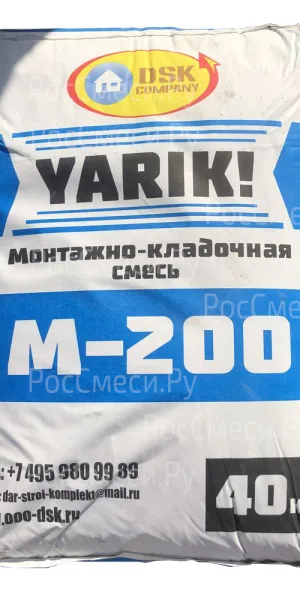 Монтажно-кладочная смесь М-200 Ярик 40кг