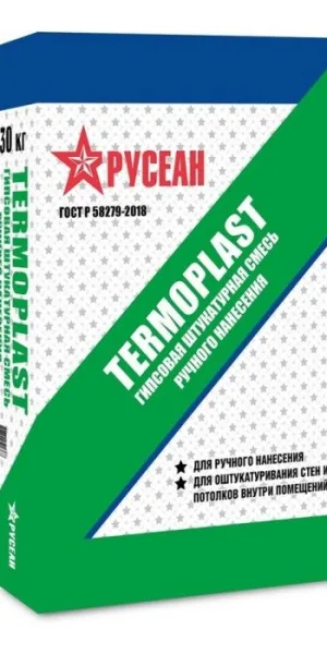Штукатурка гипсовая Русеан Термопласт 30 кг