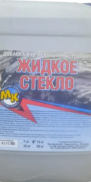 Жидкое стекло Мастер-Класс 15 кг