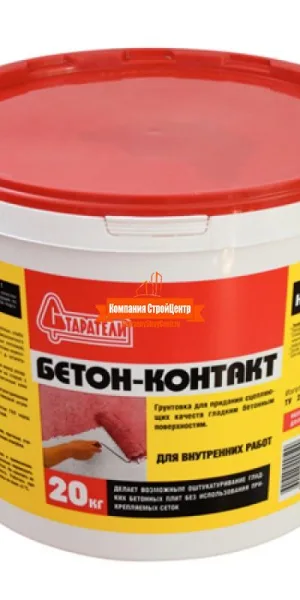 Бетон-Контакт Грунтовка Старатели  20 кг