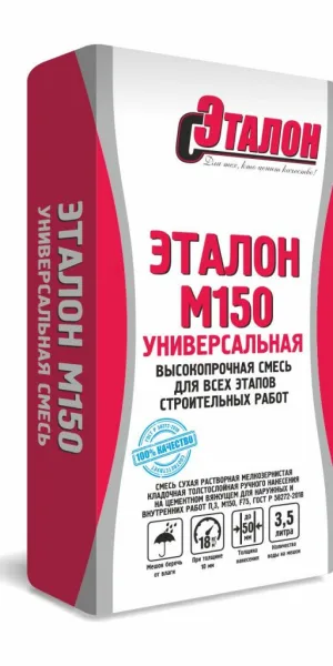 Сухая смесь универсальная М150 Эталон 40 кг