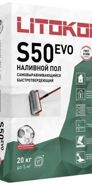 Наливной пол Litokol Litoliv S50 20 кг