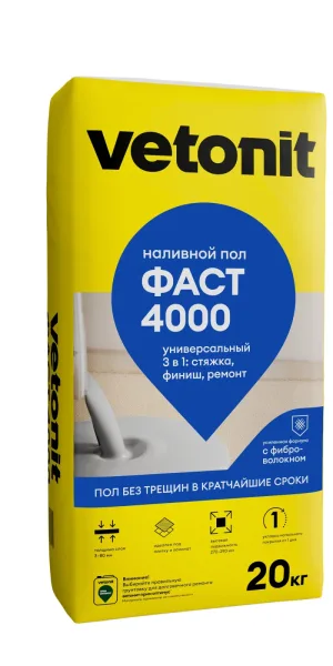 Наливной пол Ветонит Фаст 4000 универсальный 20 кг