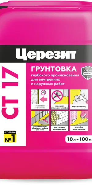 Грунтовка глубокого проникновения Церезит CT 17 Pro 10 л