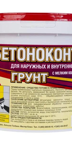 Бетоноконтакт Мастер-Класс Стандарт универсальный 20кг