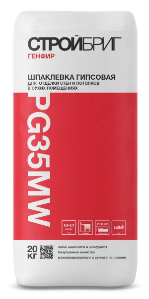 Шпаклевка гипсовая Стройбриг Генфир PG 35 MW 20 кг