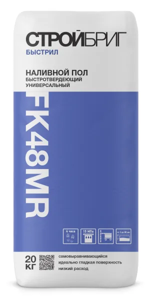 Наливной пол самовыравнивающийся Стройбриг Быстрил FK48 R 20 кг