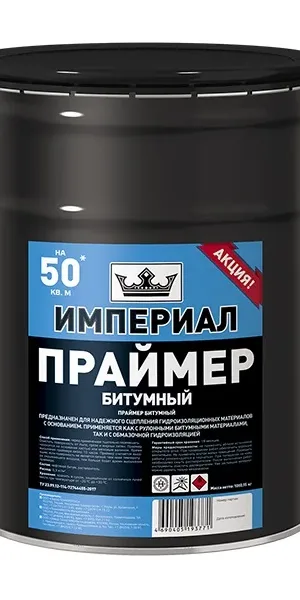 Праймер битумный Технониколь Империал 13кг