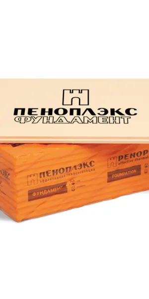 Пеноплэкс Фундамент 1185х585х50 мм