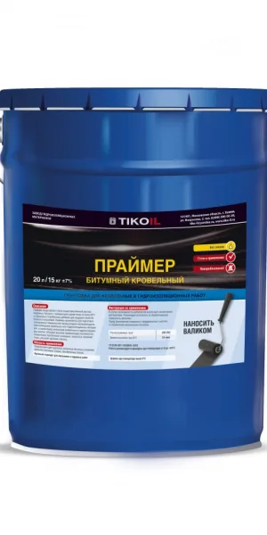 Праймер битумный Тикойл 12л