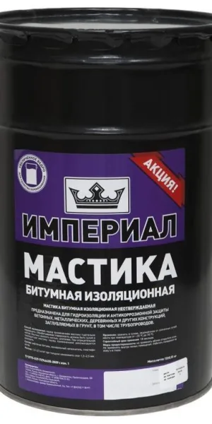 Мастика битумная изоляционная Технониколь Империал 13 кг