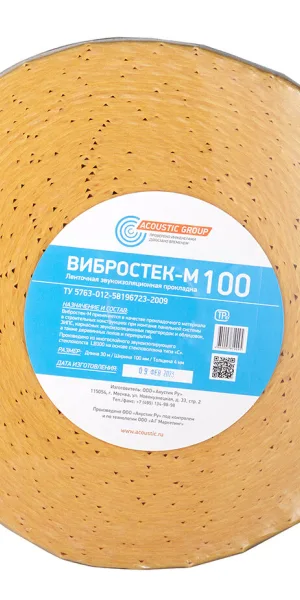 Лента для звукоизоляции Вибростек М 100 100 мм 30 м