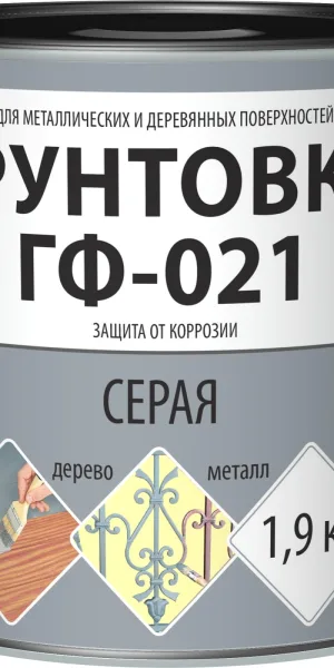 Грунт ГФ-021 серый 1.9 кг
