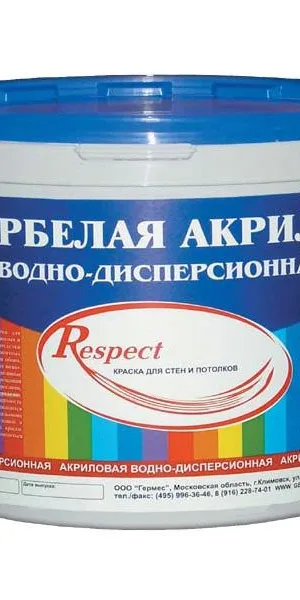 Краска Respect акриловая супербелая 14кг
