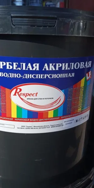 Краска Respect акриловая супербелая 40кг