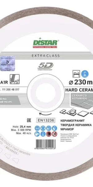 Диск алмазный Distar 230 5D Hard ceramics 230х1.6х10х32-25.4 111-200-480-17