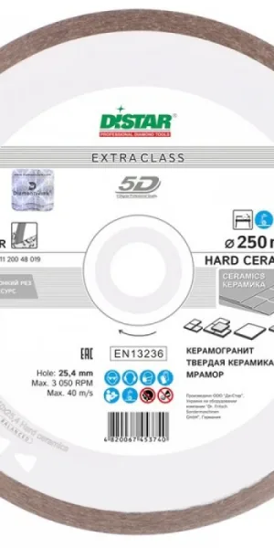Диск алмазный Distar 250 5D Hard ceramics 250х1.6х10х32-25.4 111-200-480-19