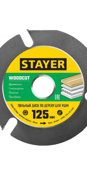 Диск пильный 125х22,2, 3 резца STAYER