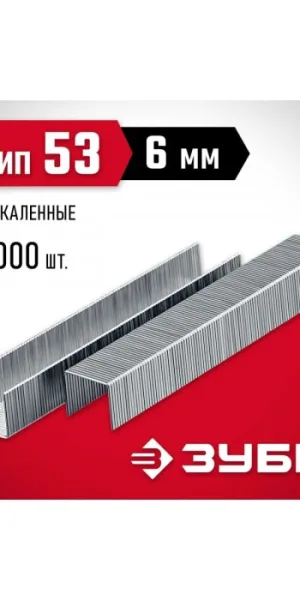 Скобы особопрочные тип 53 (А/10/JT21) 6 мм. 1000 шт. Зубр 31625-06