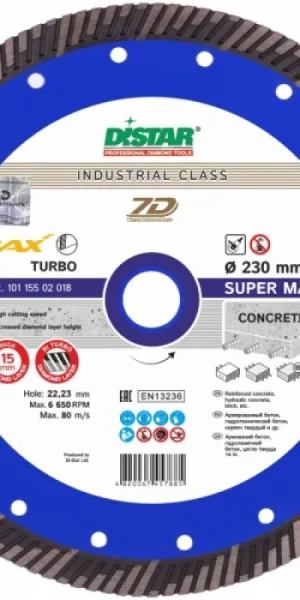 Диск алмазный Distar 230 7D Super Max 232х2.6х15х22.23 101-150-850-18