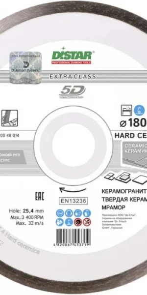 Диск алмазный 180 5D Hard ceramics 180х1.4х8.5х32-(25.4)х22.23 111-200-480-14