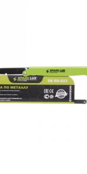 Ножовка по металлу Spark Lux SB RD-823 салатовый (Mirax)