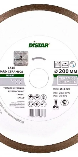 Диск алмазный Distar 200 7D Hard ceramics 200х1.3х10х32-(25.4)х22.23 111-203-490-15