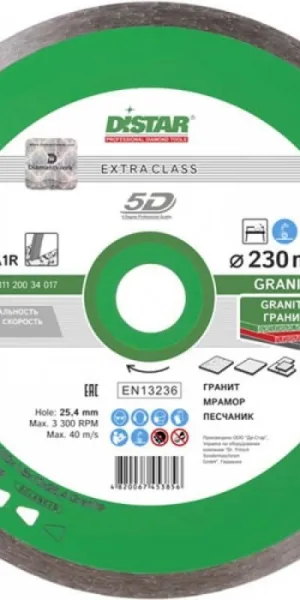 Диск алмазный Distar 230 5D Granite 230х1.6х10х32-25,4 BS35T