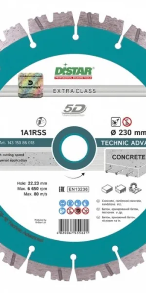 Диск алмазный Distar 230 Technic Advanced 5D 230х2.6х15х22.23 143-150-860-18