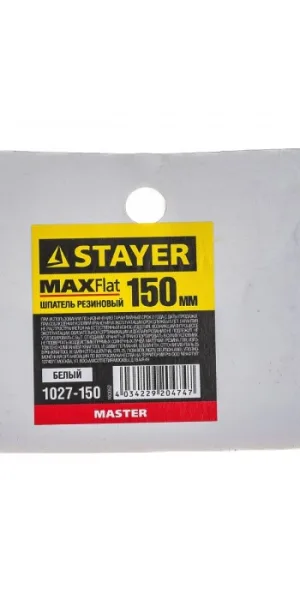 Резиновый шпатель STAYER MASTER 150 мм