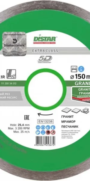 Диск алмазный Distar 150 5D Extra 150х2.2х9.0х22.23 101-150-280-12