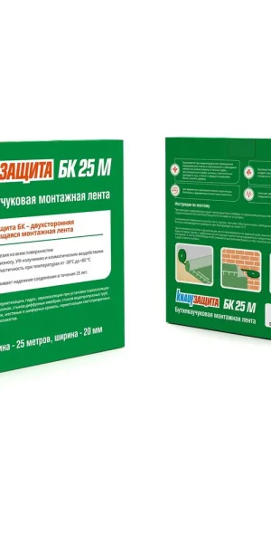Double-sided tape Knauf Protection BK 20 mm x 25 m