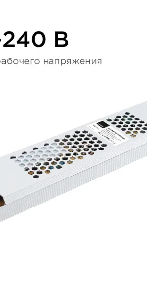 Блок питания для светодиодной ленты Apeyron 220/24 В 150 Вт IP20 (03-72)