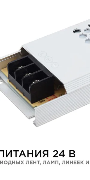 Блок питания для светодиодной ленты Apeyron 220/24 В 150 Вт IP20 (03-72)